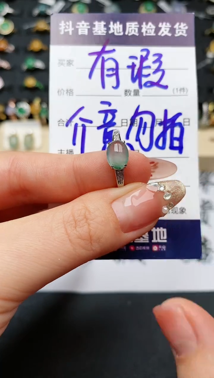 【闪购商品】翡翠戒指银S925镶嵌...........