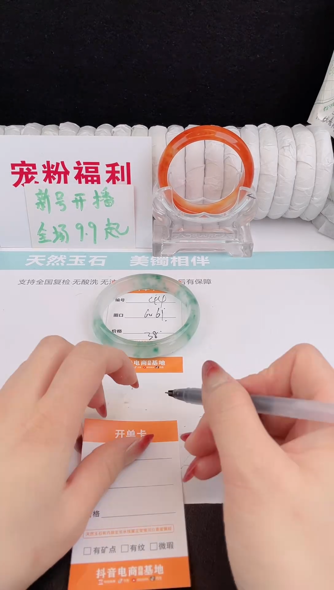 未镶嵌手镯石英质玉44