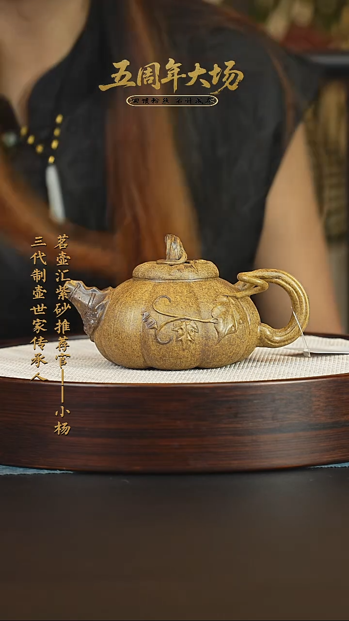 茶壶紫砂紫砂壶 