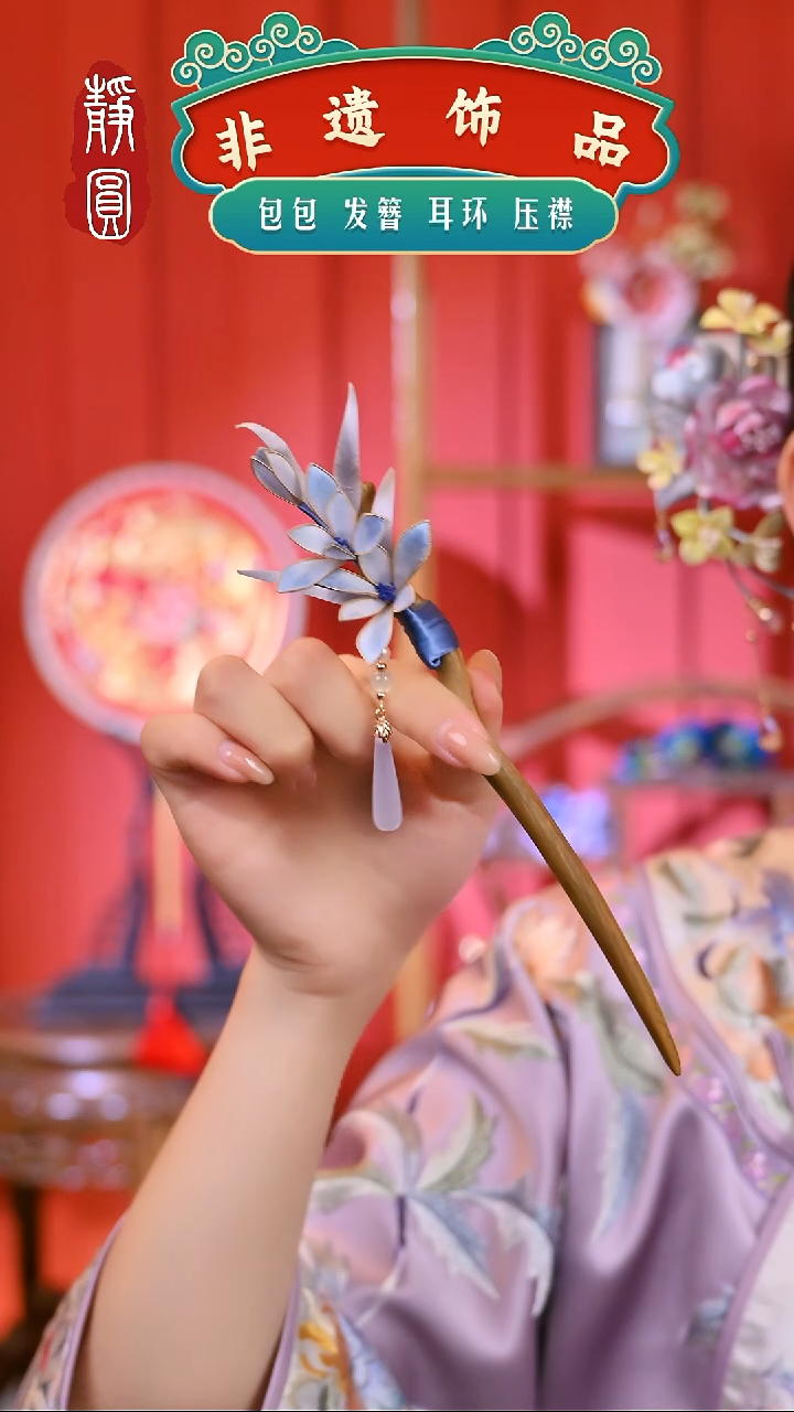 【闪购商品】织绣新款燕归来边夹3135