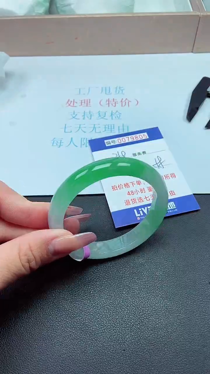 饰品以实物为准0079805