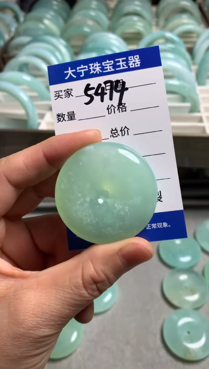 【闪购商品】蛇纹石玉颈饰未镶嵌5474