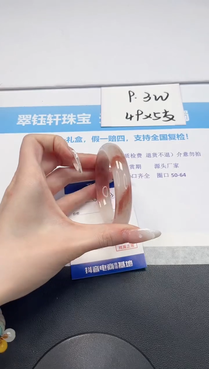 【闪购商品】石英质玉手镯未镶嵌V373-60