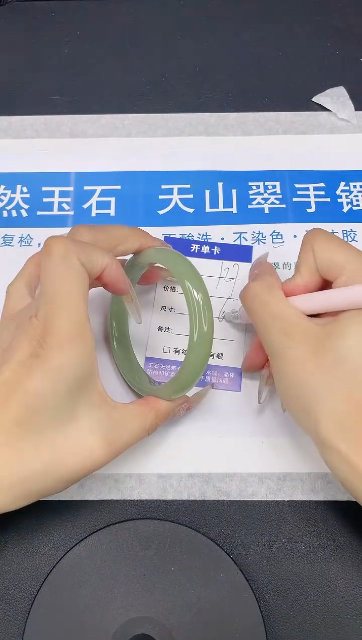 【闪购商品】石英质玉手镯未镶嵌多样性发货-127-61/2