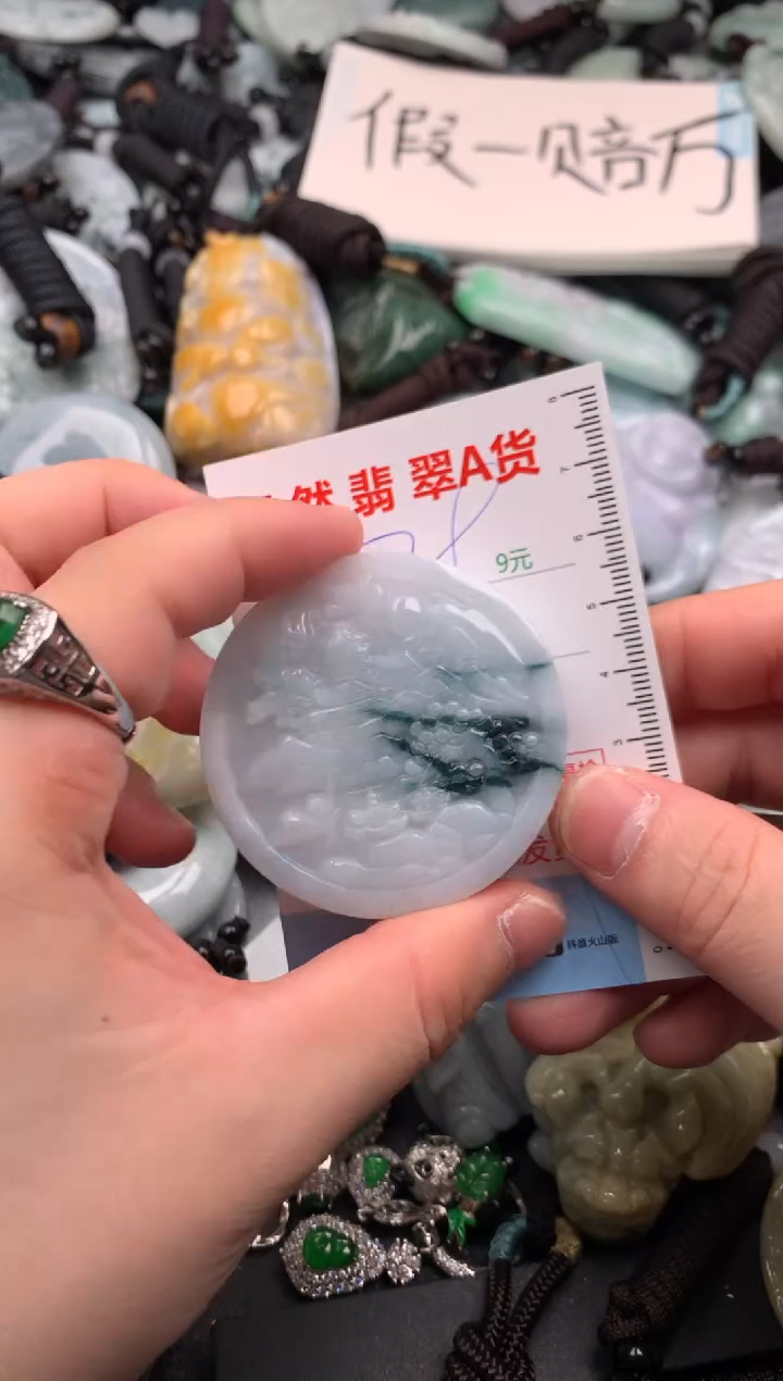 翡翠未镶嵌吊坠(不含链)1