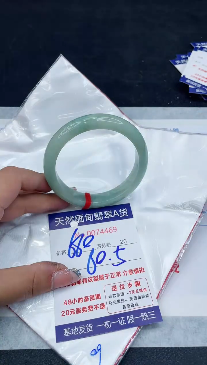 【闪购商品】翡翠手镯未镶嵌88888888888888