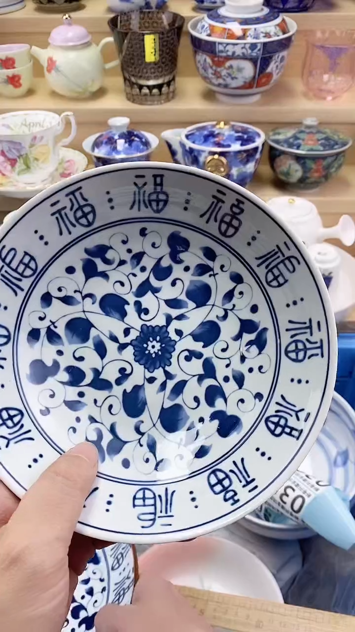 霞*闪购名称闪购名称