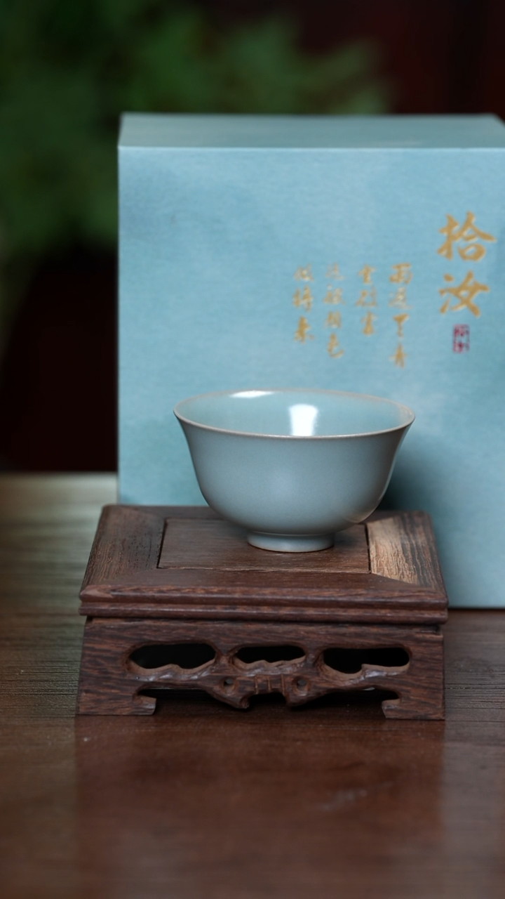 【闪购商品】宝丰清凉寺原产地汝瓷元宝杯