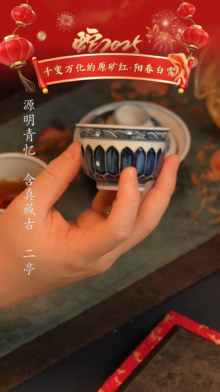 【闪购商品】@@微瑕景德镇陶瓷菊瓣杯