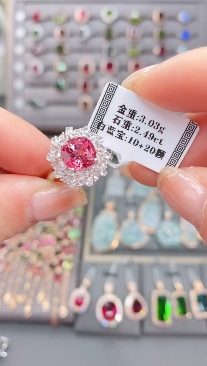 18K金镶嵌戒指碧玺2.49       