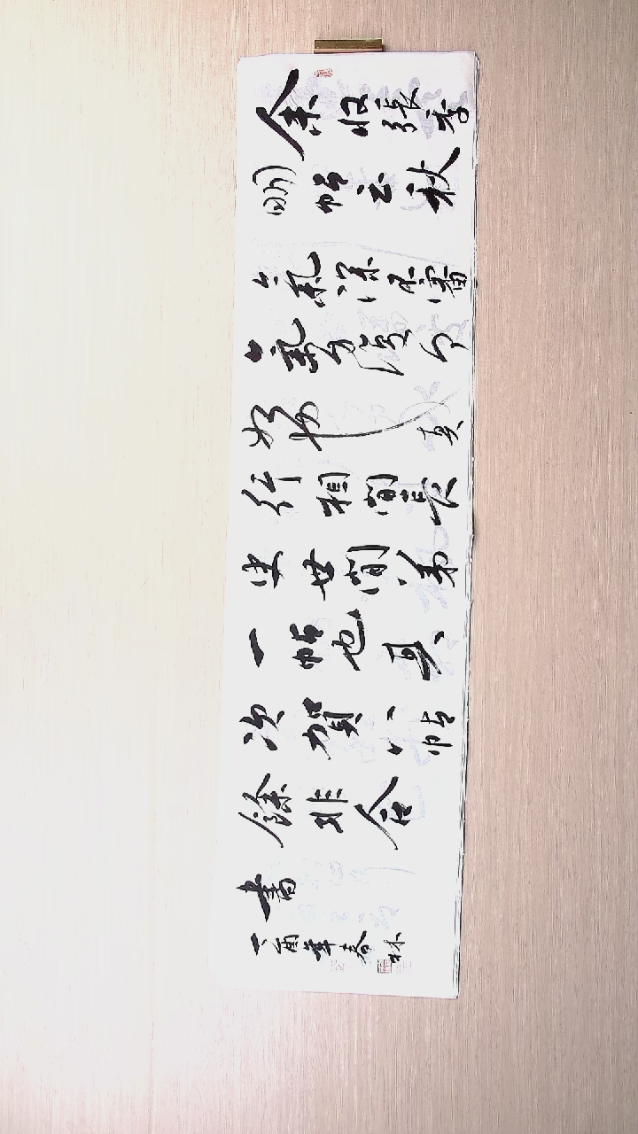 书法崔春林 宁夏银川136*34