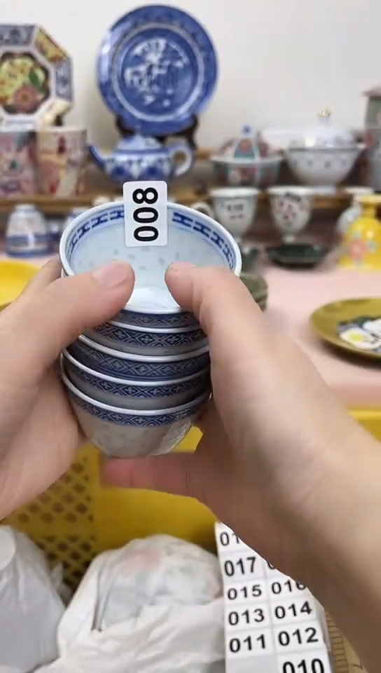 @*途全场满18元包邮008