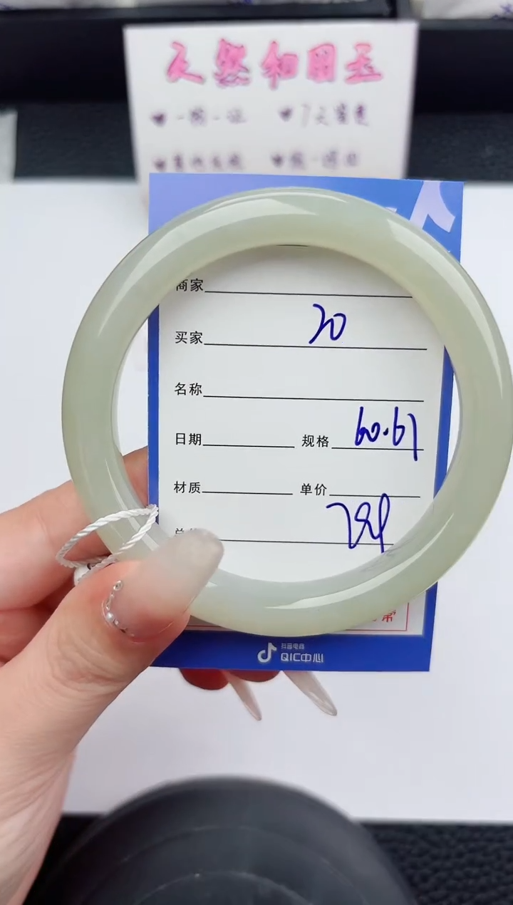 未镶嵌手镯和田玉20嗨购微色差T2