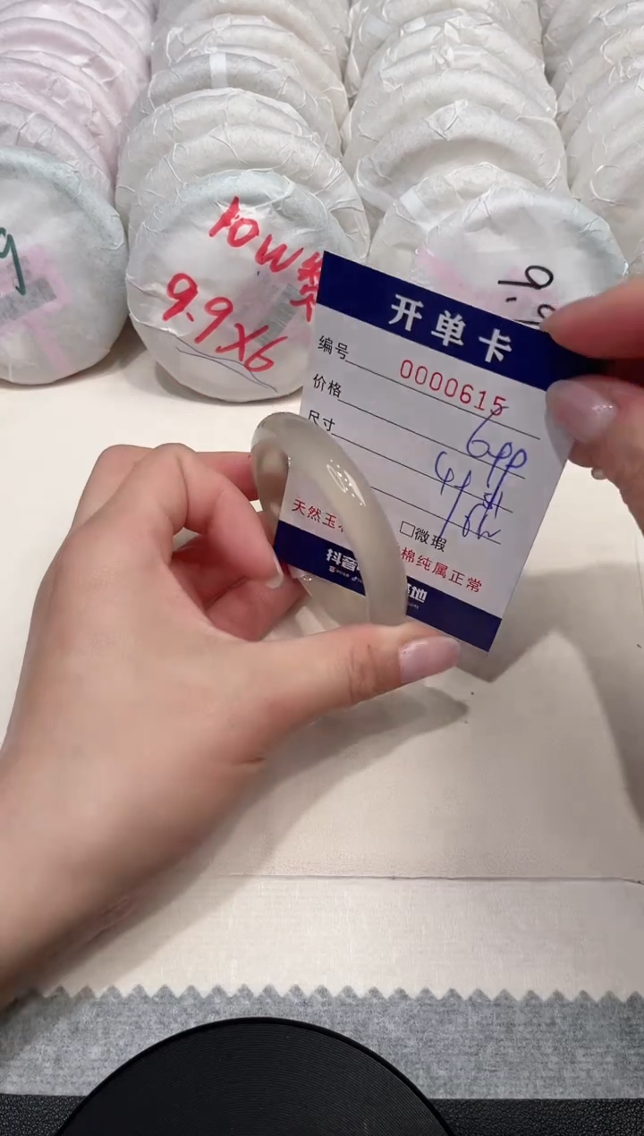 【闪购商品】玛瑙/玉髓手镯未镶嵌615