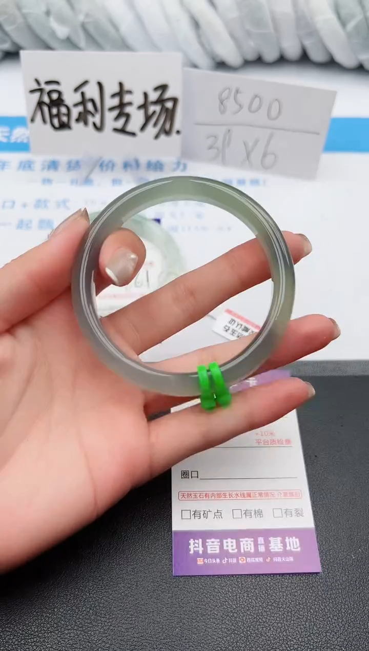 【闪购商品】石英质玉手镯未镶嵌j140-M59