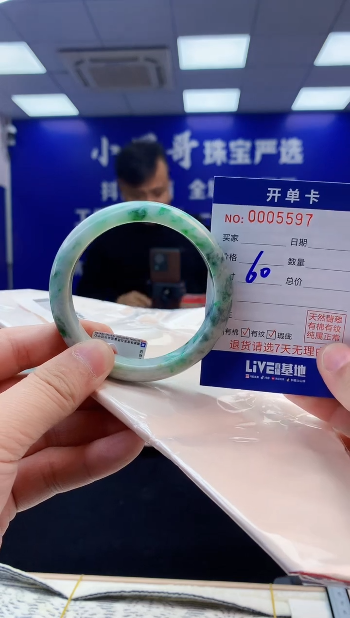 【闪购商品】翡翠手镯未镶嵌翡翠天然A货手镯