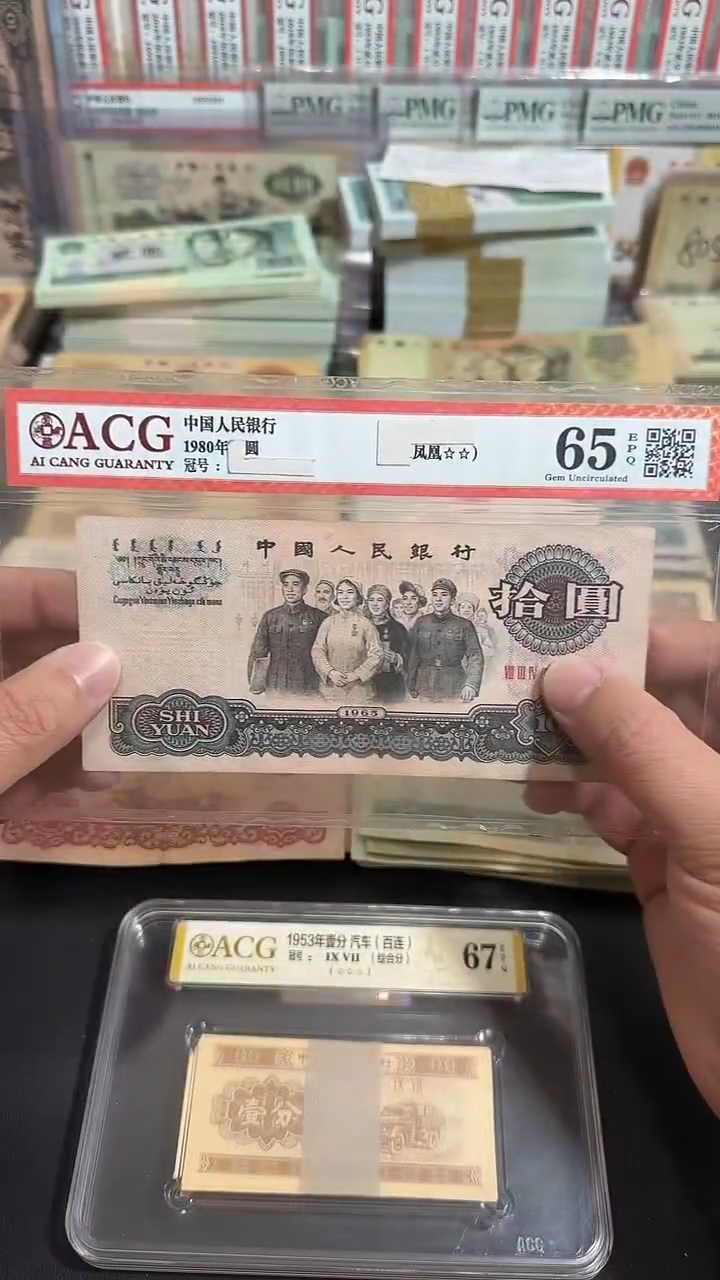 【退市】 原票  八图专属链接 1张