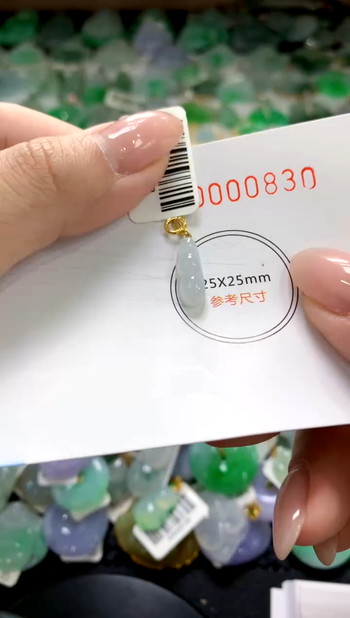 颈饰未镶嵌翡翠1111111111111111