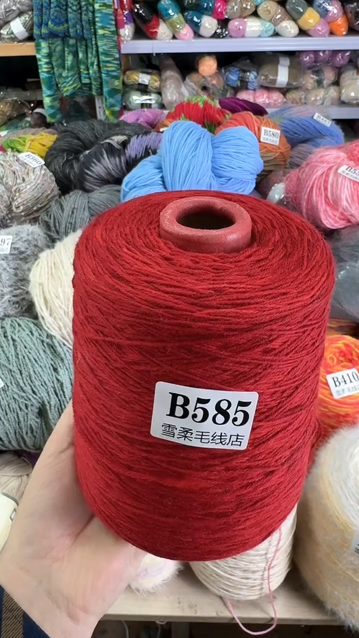 羊毛长距离渐变1.03斤