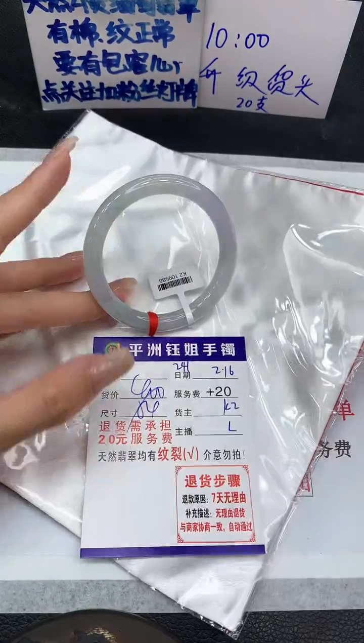 【闪购商品】翡翠手镯未镶嵌11111111111111