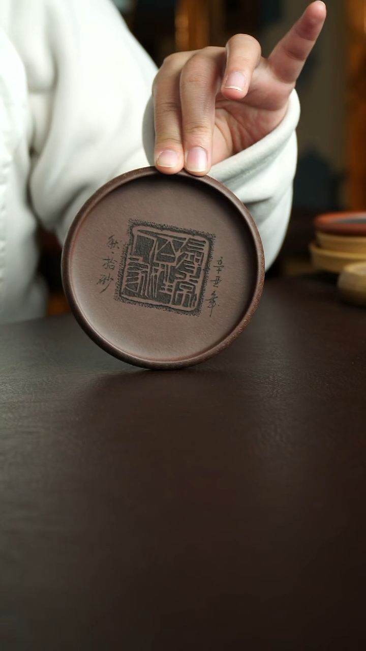 茶杯紫砂20号 紫泥壶承 宜兴紫砂原矿作品