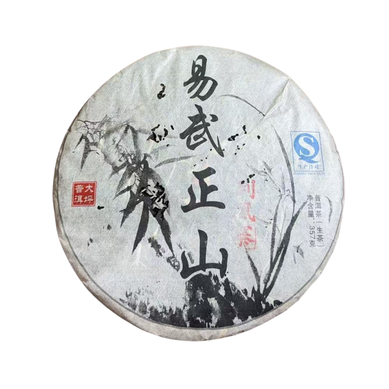 2013年韩国（出口版）刮风寨易武正山古树纯料生茶357克