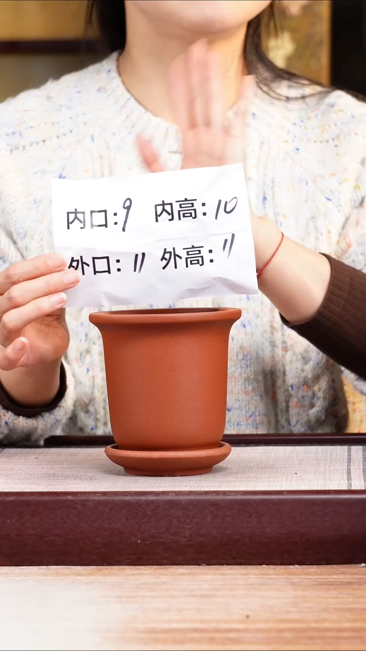 紫砂花盆新款清水泥素面迷你小金钟一只带托