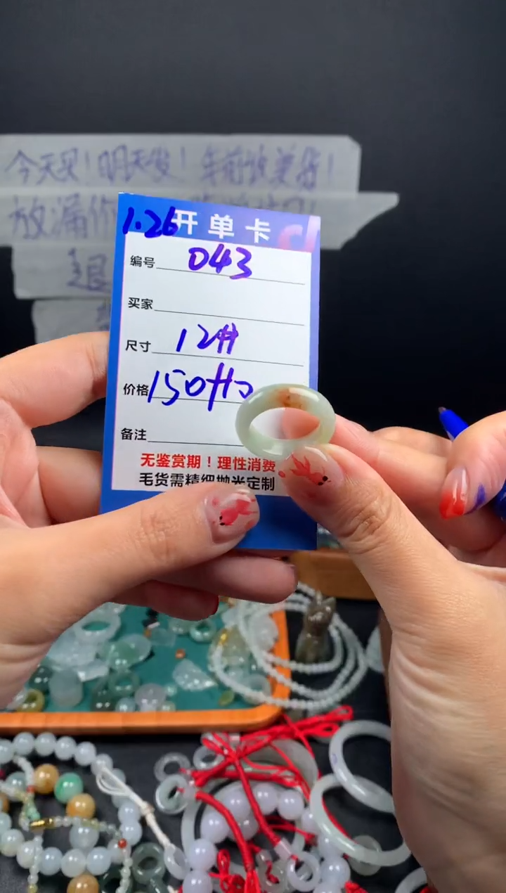 【闪购商品】定制翡翠未镶嵌翡翠160元12#毛货需精细抛光043