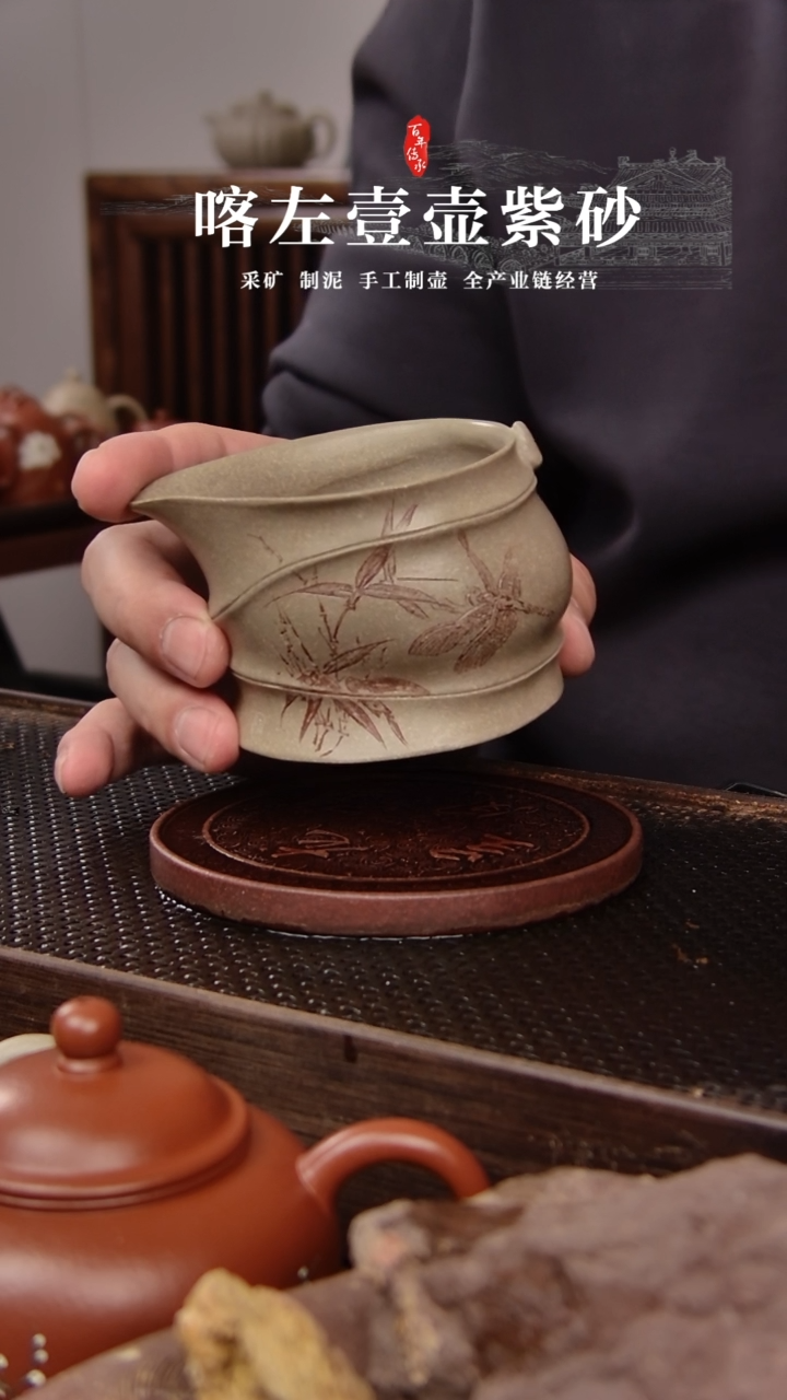 【闪购商品】紫砂茶壶本绿 公道杯- 