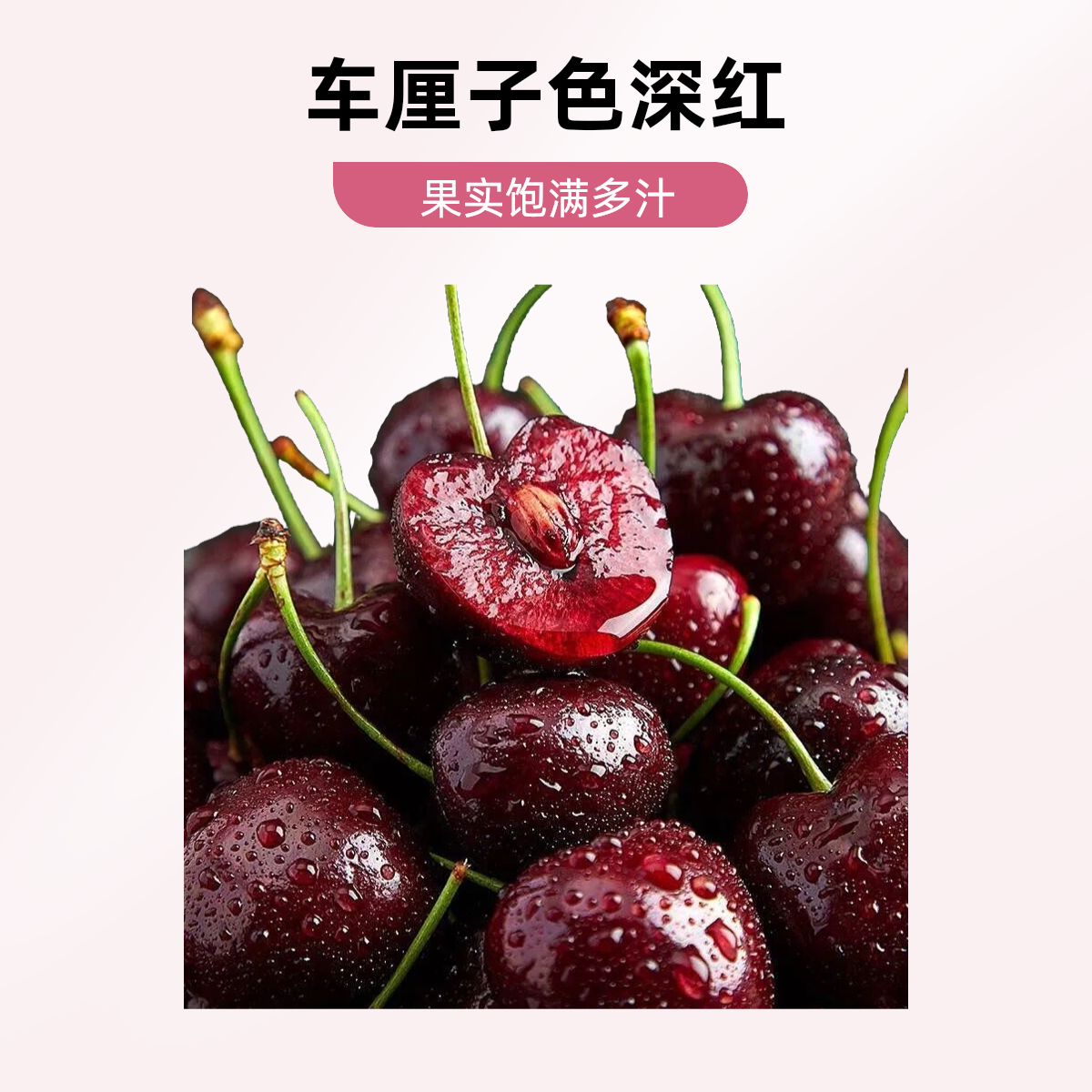 智利空运车厘子J(3斤装）智利