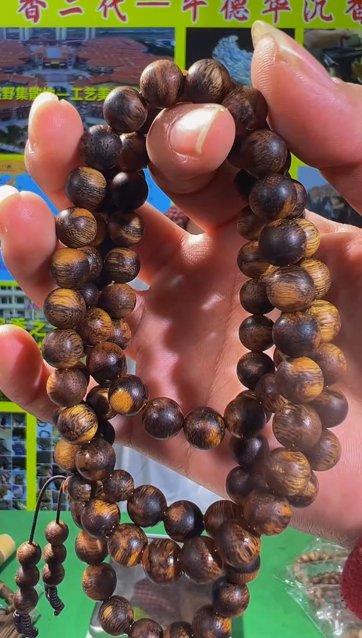 【闪购商品】沉香手串23号红油白棋种沉水46g09多样性发一