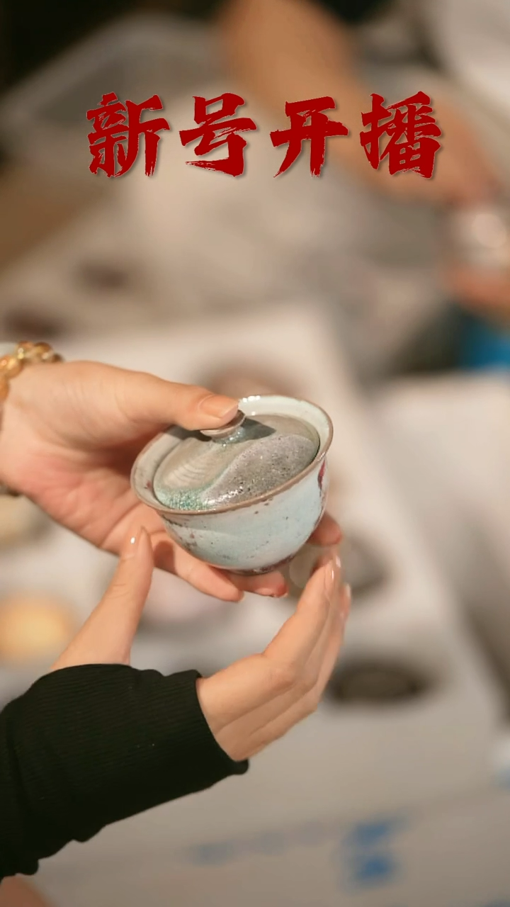 其他野汀手工手作茶器@@YT609