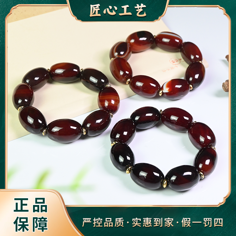 【山河珠宝】MS415-卡20mm左右-黑红华玄域玛瑙手串-多样性只发一件