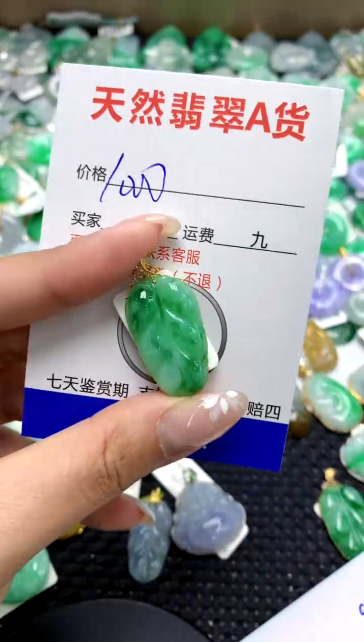 【闪购商品】翡翠颈饰18K金镶嵌111111111111111111