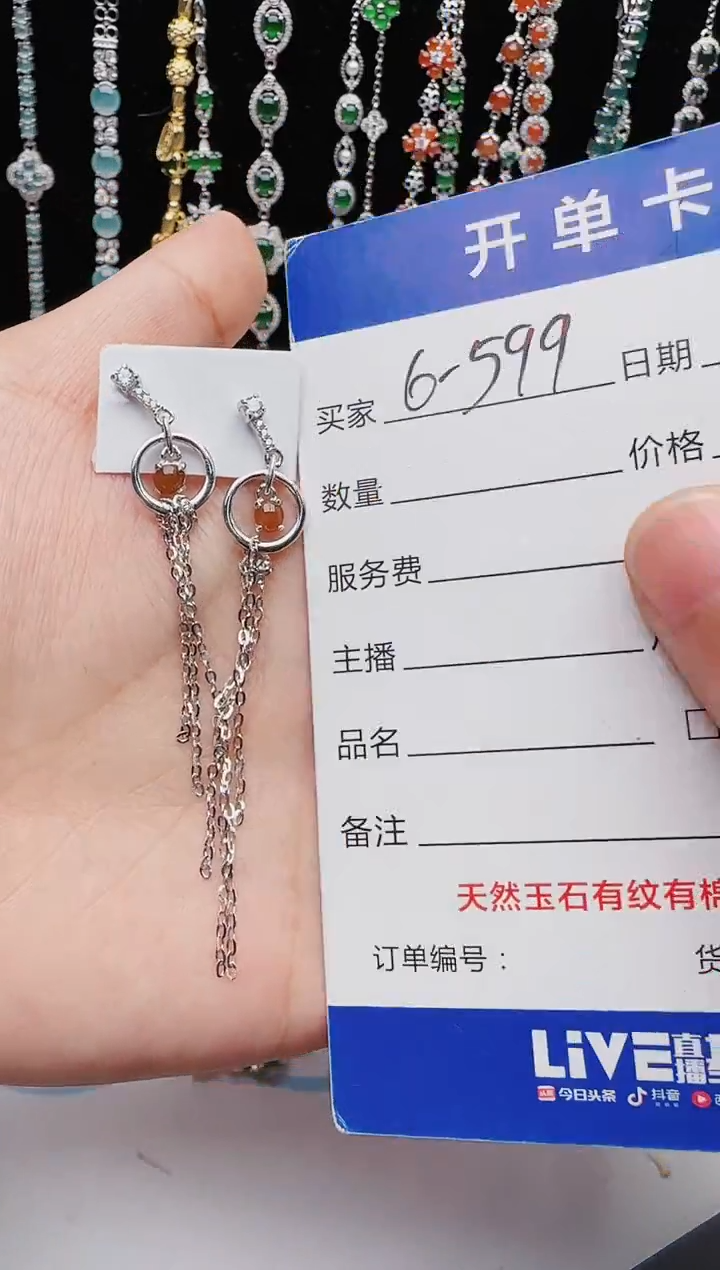 【闪购商品】翡翠戒指银S925镶嵌红星翡翠