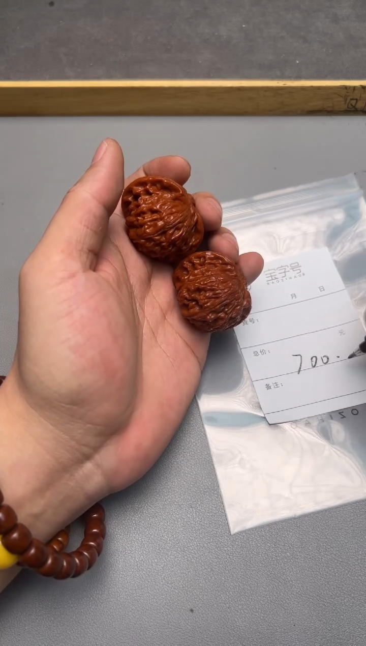 【闪购商品】文玩核桃把件390839083908