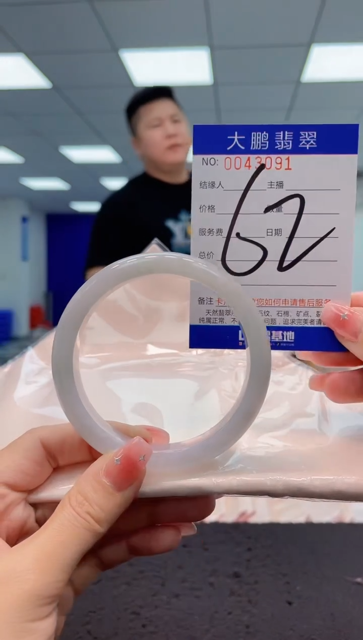 【闪购商品】翡翠手镯未镶嵌AAAAAAAAAA