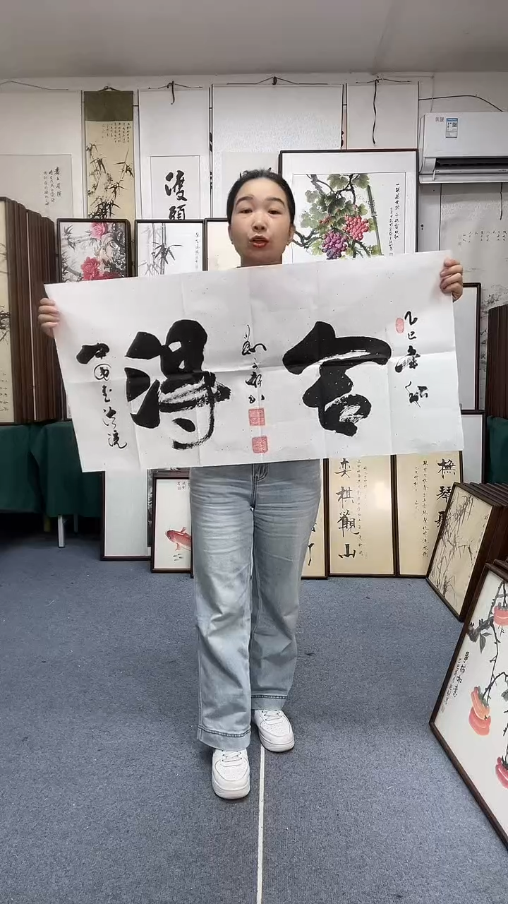 书法尺寸50*100宣纸极兔包邮