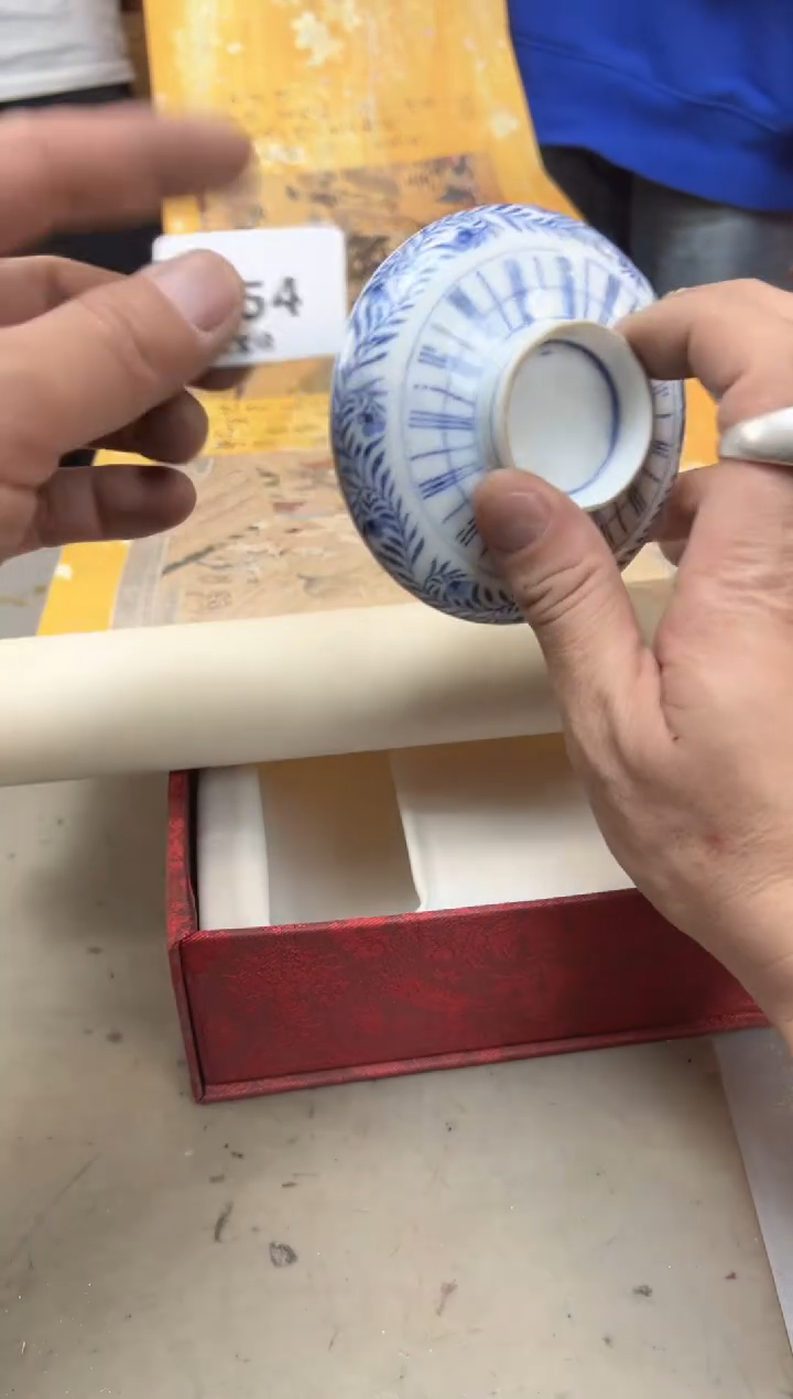 瓷片454 聚宝缘海陶精选