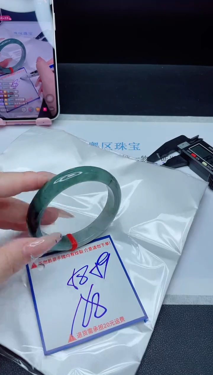 【闪购商品】翡翠手镯未镶嵌我