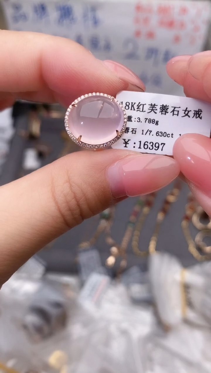 18K金镶嵌戒指芙蓉石--专柜--16