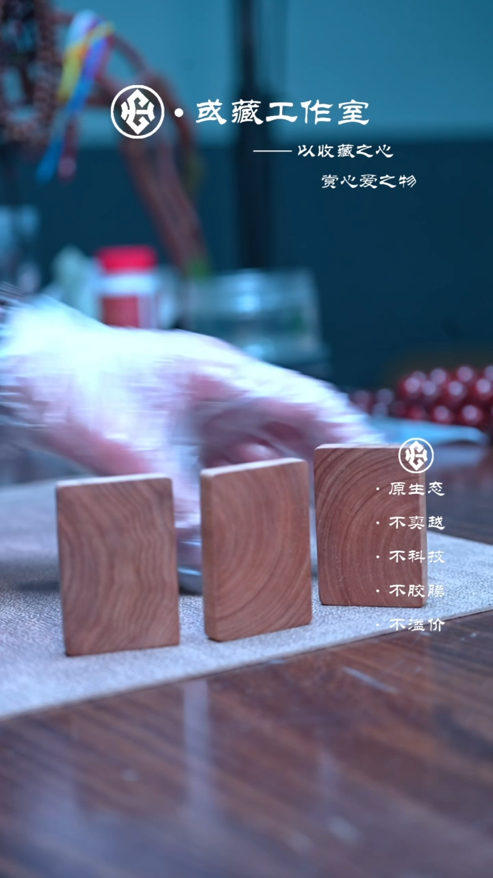 檀香木无事牌老山檀461牌子手串