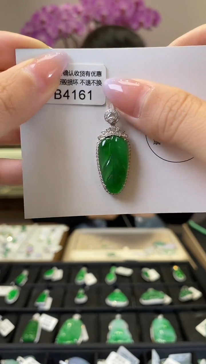【闪购商品】翡翠18K金镶嵌颈饰B4161 叶子 含运营费