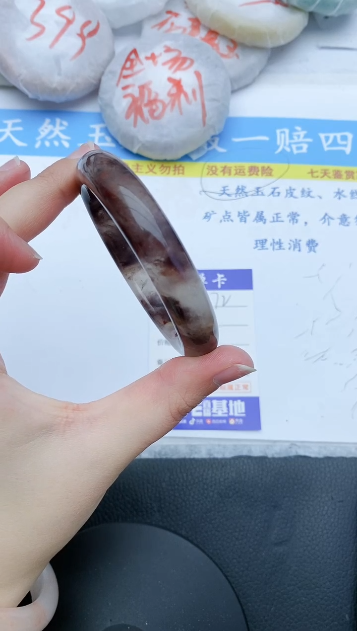 【闪购商品】石英质玉手镯未镶嵌72+55/56