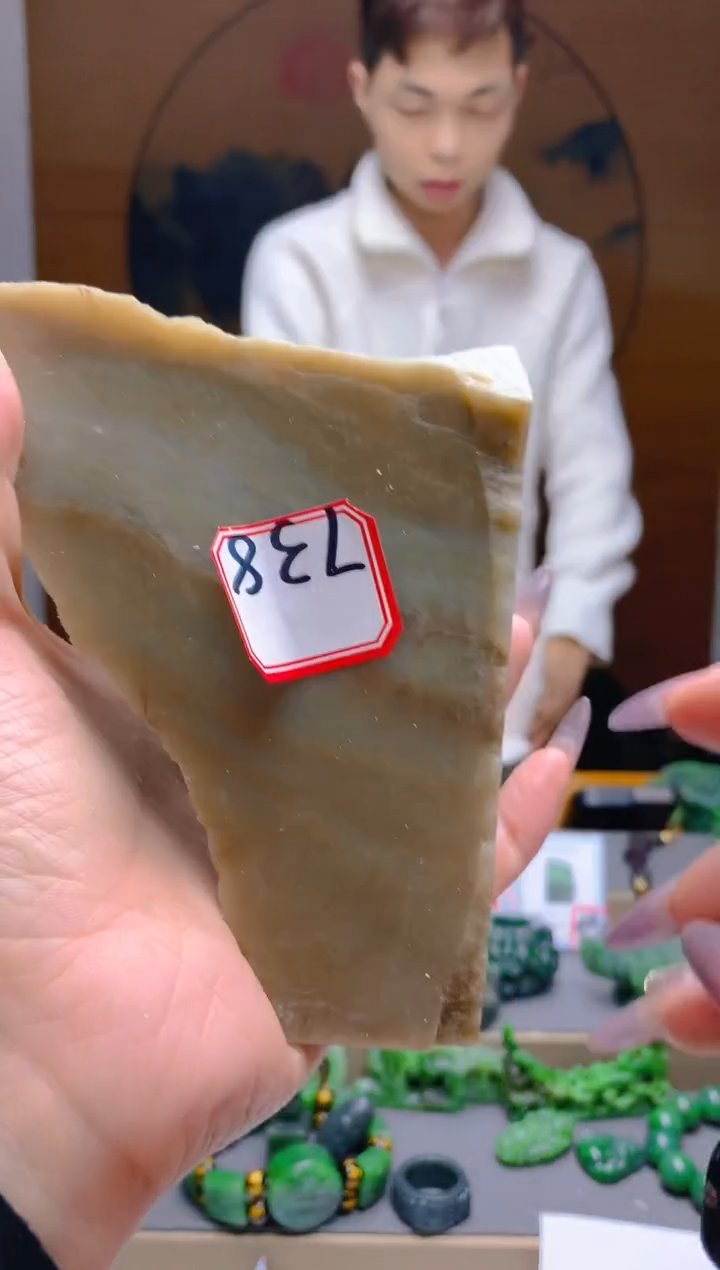 【闪购商品】和田玉（糖玉）珠宝半成品未镶嵌1