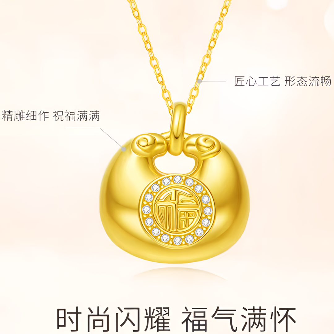 I8K 时尚闪耀 福气满怀小胖福配件吊坠diy （赠合金链）