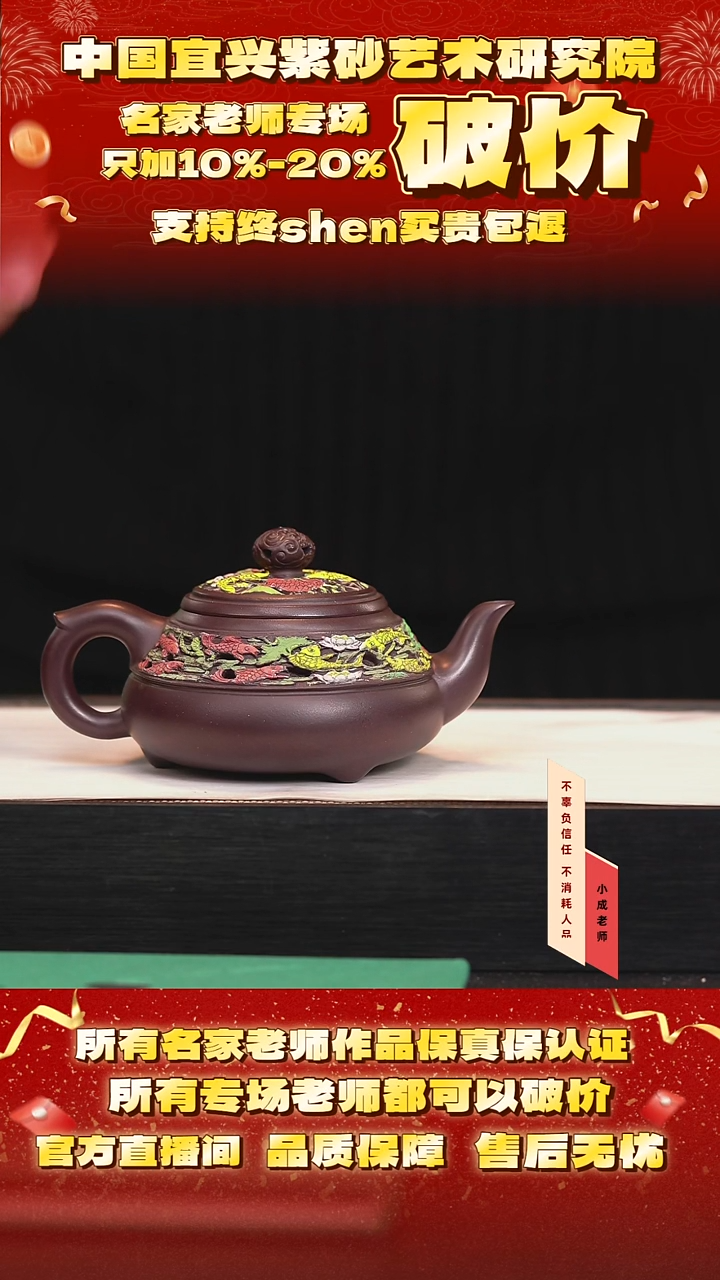 茶壶紫砂126号王  260cc左右