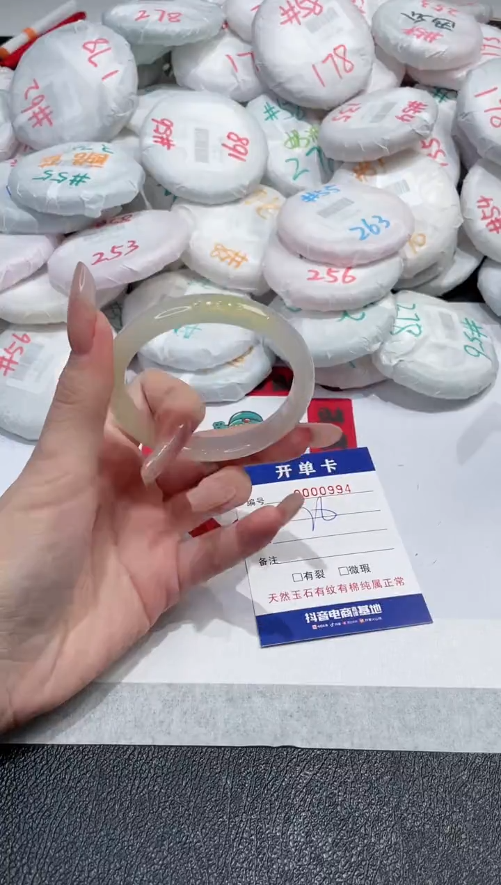 【闪购商品】玛瑙/玉髓手镯未镶嵌-994