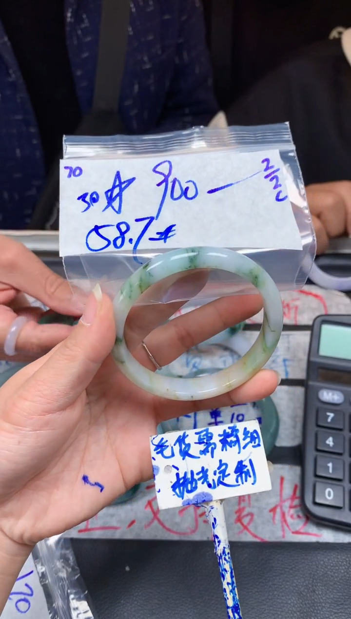 【闪购商品】定制翡翠未镶嵌70毛货需精细抛光手镯多样性拍一发一