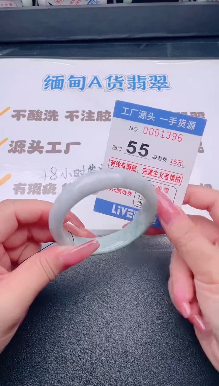 未镶嵌手镯翡翠翡翠手镯未镶嵌